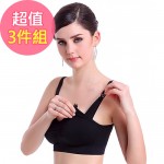 內衣 - 【No.12】無鋼圈孕婦哺乳內衣 3件組